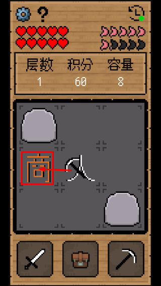 文字大冒险正版