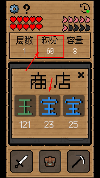 文字大冒险正版