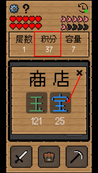 文字大冒险正版