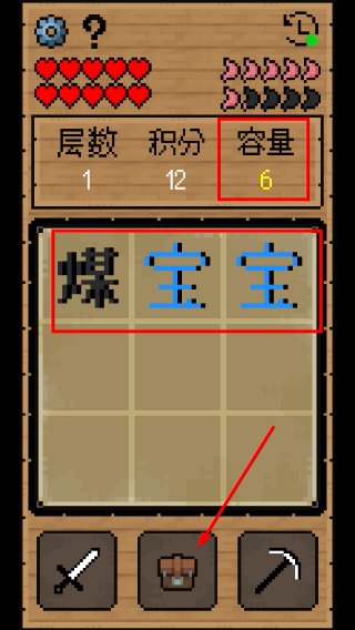 文字大冒险正版