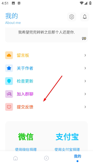 殇痕画质助手v8.0.3(正式版).apk