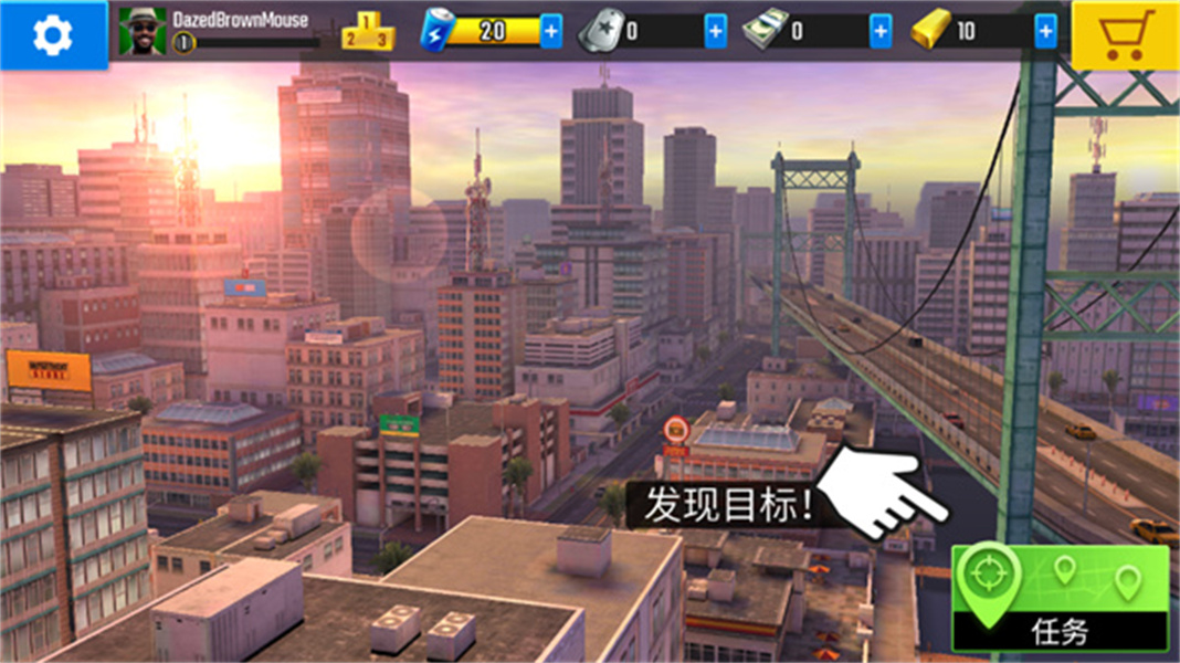 终极狙击手免广告