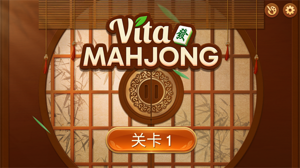 Vita麻将