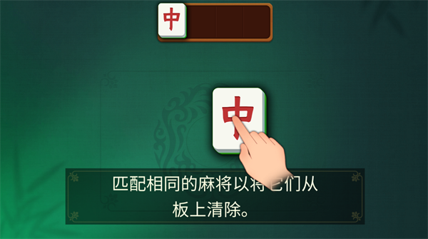 Vita麻将