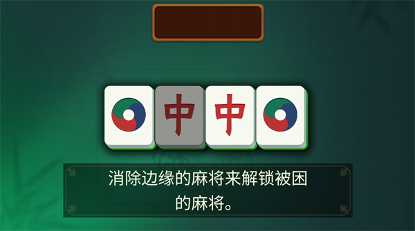 Vita麻将