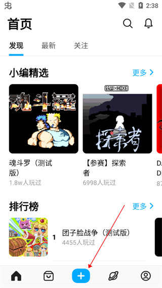 创游世界导入器