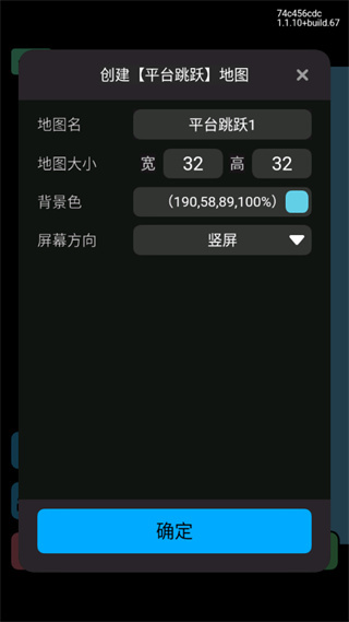 创游世界导入器