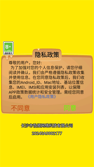 回到古代当皇帝