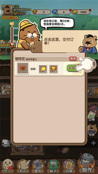 宠物星球App