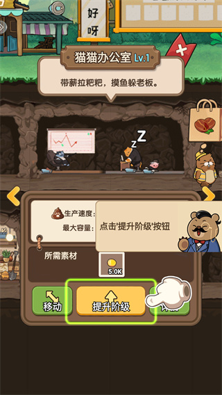 宠物星球App