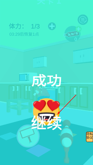 家有外星人游戏