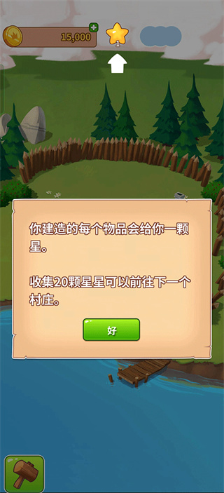 金币大师