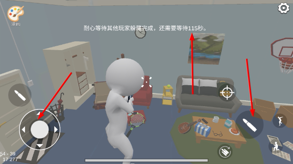 涂画捉迷藏