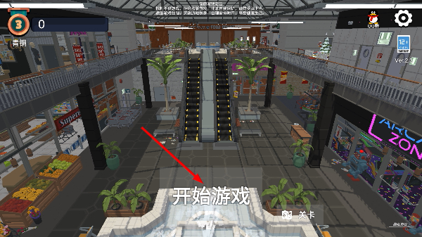 涂画捉迷藏
