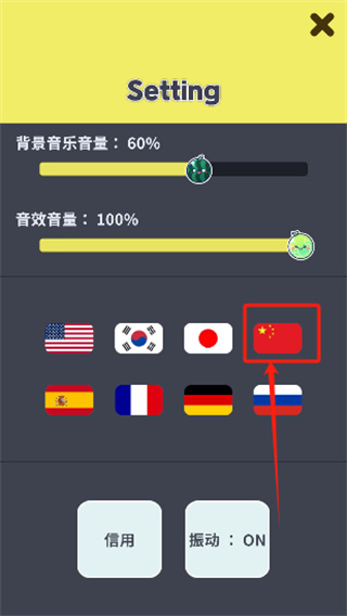 制作水果汽水Lite