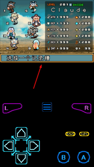 光明之魂2