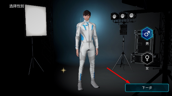 希壤元宇宙
