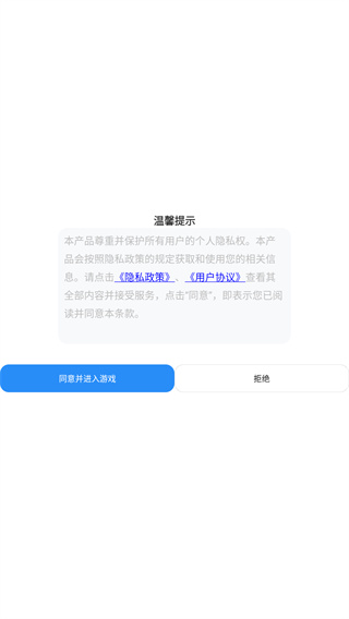 趣味经营农场