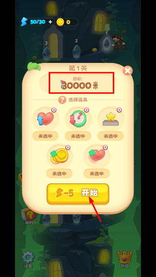 贪婪古堡