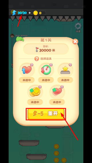 贪婪古堡