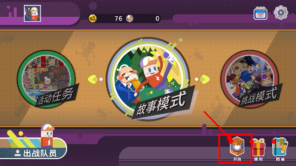 扶老豆回家最新版