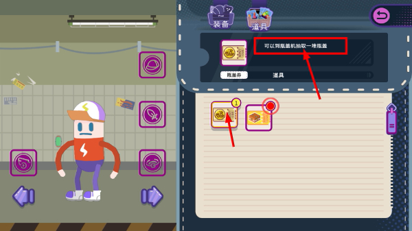 扶老豆回家最新版