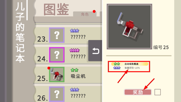 扶老豆回家无限生命版