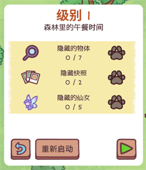 隐藏在我的天堂