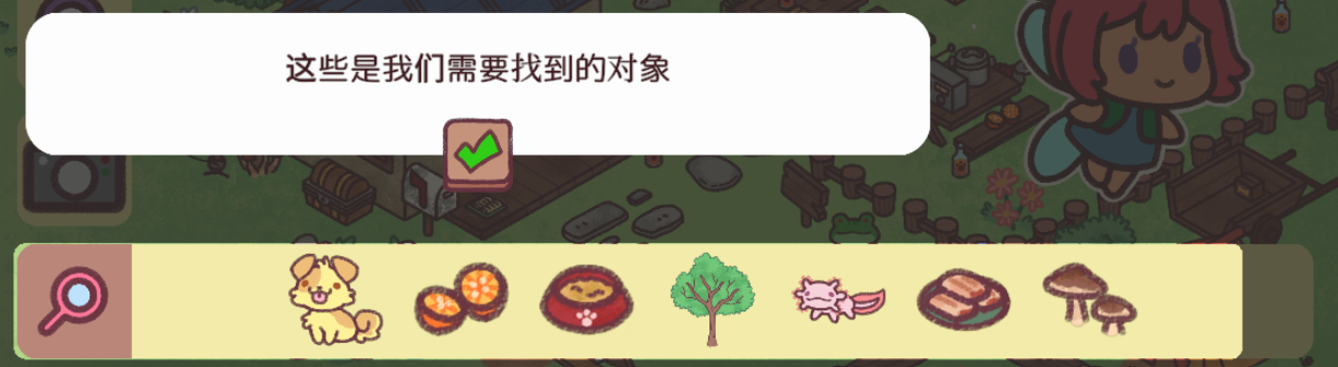 隐藏在我的天堂