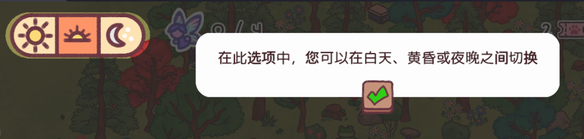 隐藏在我的天堂