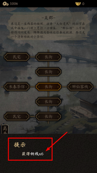 藏武