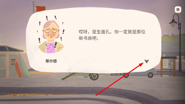 小小书店手机版