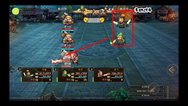 魔塔三国