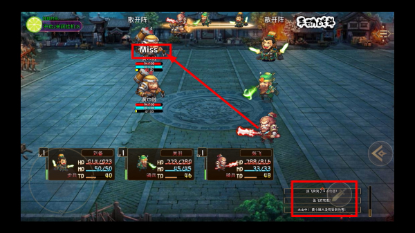 魔塔三国