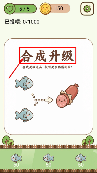 猫猫狗狗大挑战