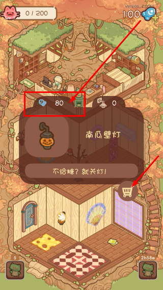 猫屋猫屎香