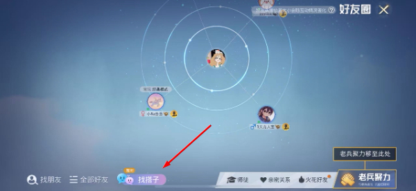 pubg2.8.0版本（PUBGMOBILE）