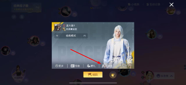 pubg2.8.0版本（PUBGMOBILE）