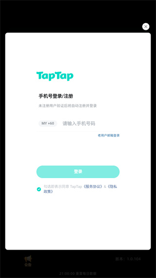英雄远征