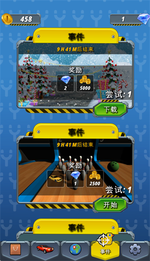 弹弓特技车手