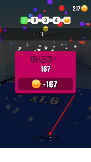 搬砖达人
