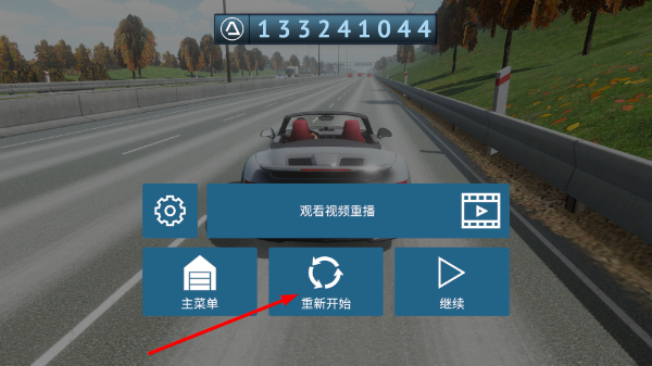 真人汽车驾驶无限金币版