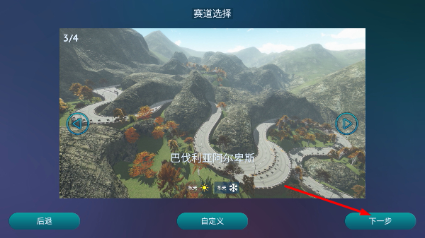 真人汽车驾驶无限金币版