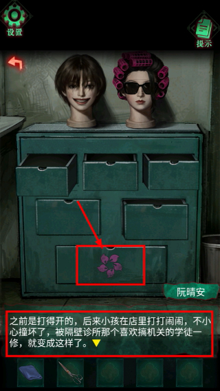 怨楼
