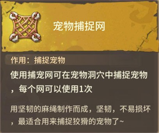 最后的原始人免费版