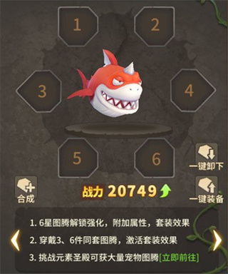 最后的原始人免费版