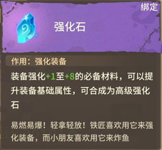 最后的原始人免费版