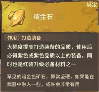 最后的原始人免费版