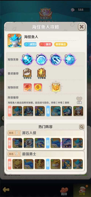 最后的原始人官方正版