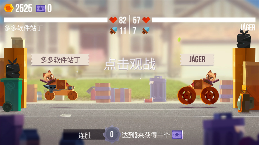 cats下载最新版